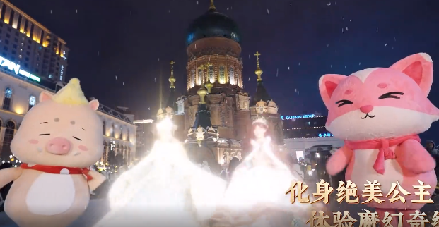 而应战成功后的魔域美人玩家也如愿变成美丽的魔域公主站台 而应战成功后的魔域美人玩家也如愿变成美丽的魔域公主站台