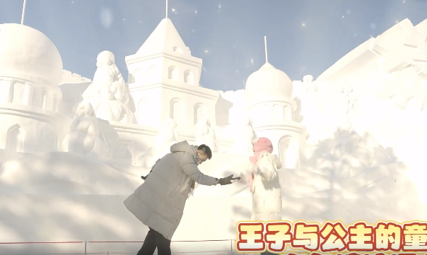 创造力发挥到极致江畔的冰雪节磕碰魔域热情热血的玩法 创造力发挥到极致江畔的冰雪节磕碰魔域热情热血的玩法