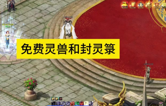 值得一提的是御兽者可选取两只异性灵兽经过灵兽繁育箱进行繁育 值得一提的是御兽者可选取两只异性灵兽经过灵兽繁育箱进行繁育