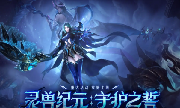 魂精资源亡灵巫师专属神性技能也将迸发魂灵湮灭之力