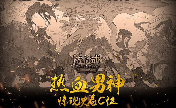 新神火新神境地新玩点新人物新建筑都将在七日轮回中精彩呈现 新神火新神境地新玩点新人物新建筑都将在七日轮回中精彩呈现