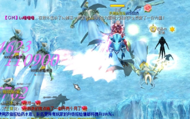 并献上全新订制的魔域版铠甲妆照手握利剑的好像在说 并献上全新订制的魔域版铠甲妆照手握利剑的好像在说